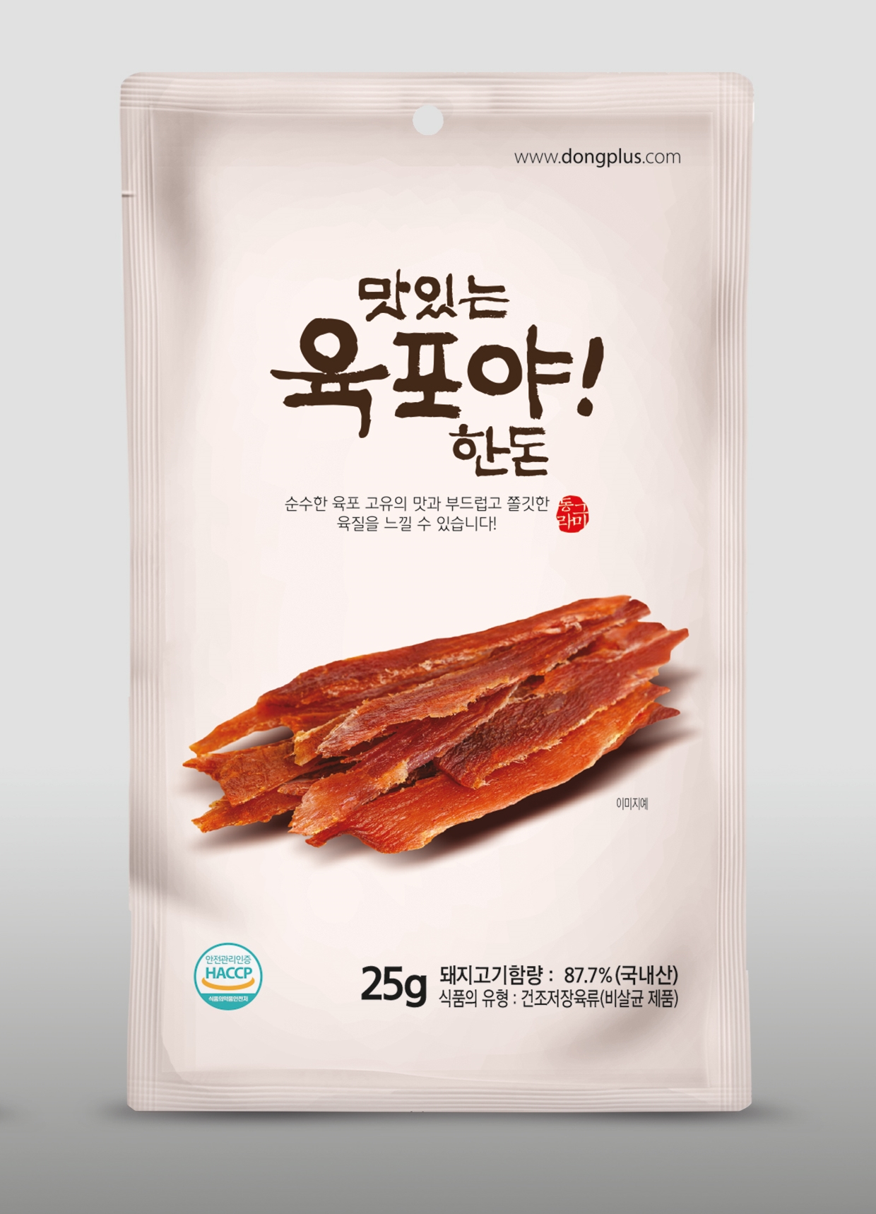 [동그라미플러스] 맛있는육포야 한돈25g 10팩